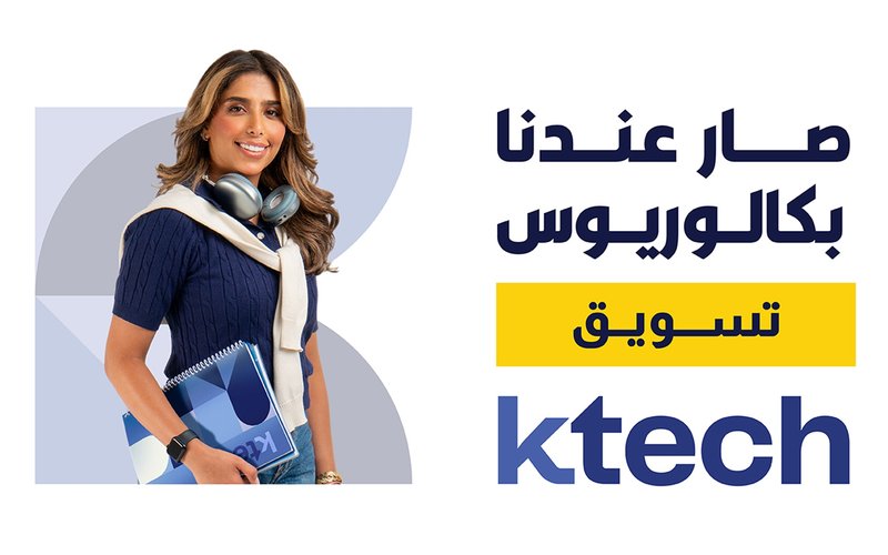 Marketing Program Overview